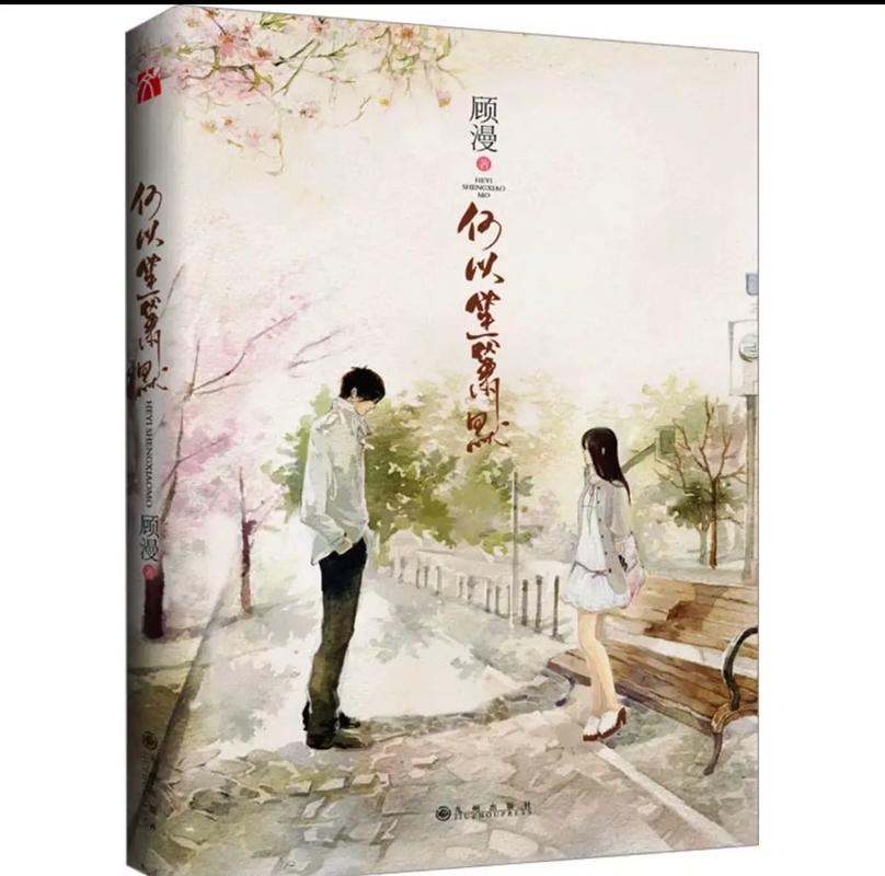 羞羞漫画在线阅读免费版 - 海量资源免费看
