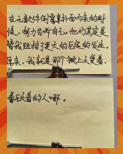 总要习惯一个人在线阅读 - 孤独成长的心灵感悟