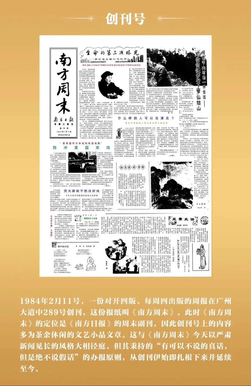 猎魔手记全文在线阅读 | 猎魔手记小说最新章节