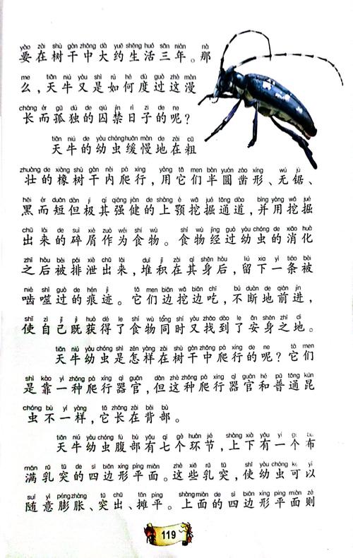 《围城》在线阅读 | 钱钟书经典小说全文免费阅读