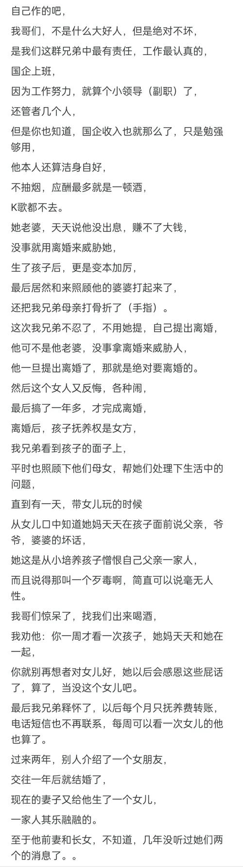 遥远的救世主在线阅读_豆豆经典商战小说全文免费阅读