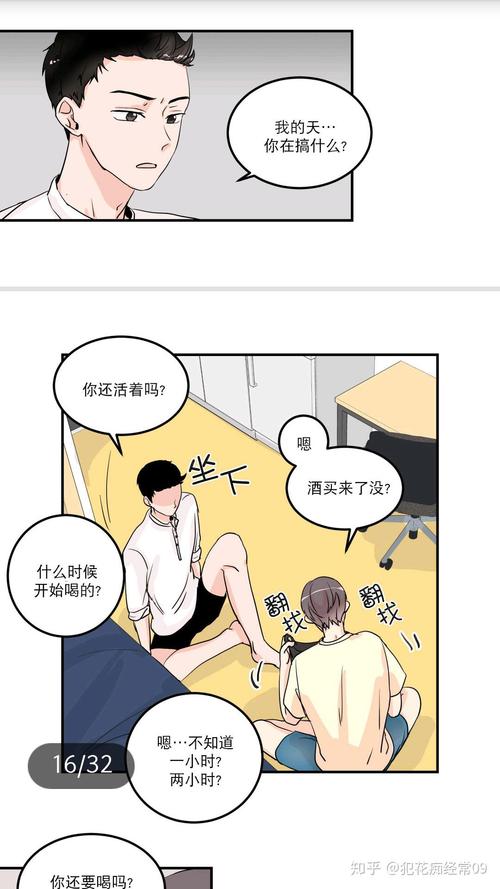 读者在线阅读2019：精彩内容尽在掌中，畅享阅读新体验