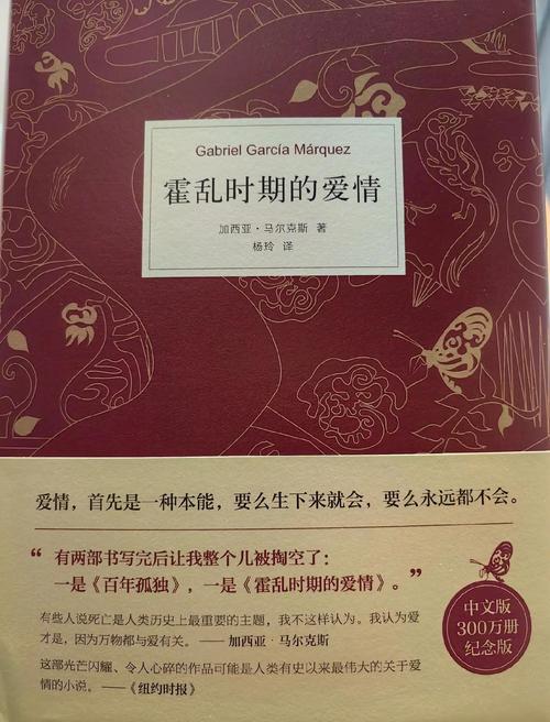 名著在线阅读 | 经典文学电子书免费阅读平台