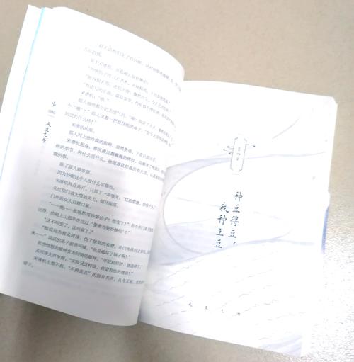 御宅屋在线自由阅读｜海量小说漫画免费畅享无广告干扰
