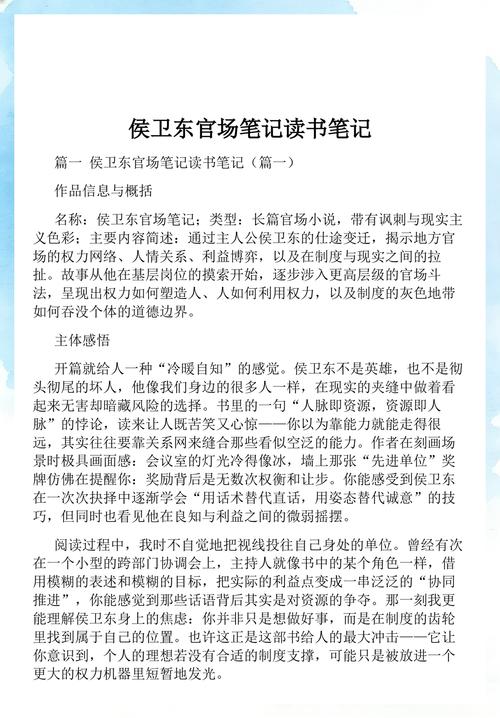 掠婚小说免费阅读在线 | 热门言情全文无广告