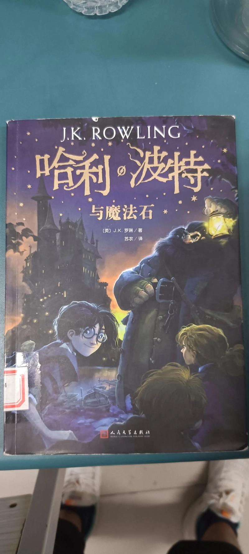 圣经在线阅读 - 免费中文圣经全文查询与每日灵修