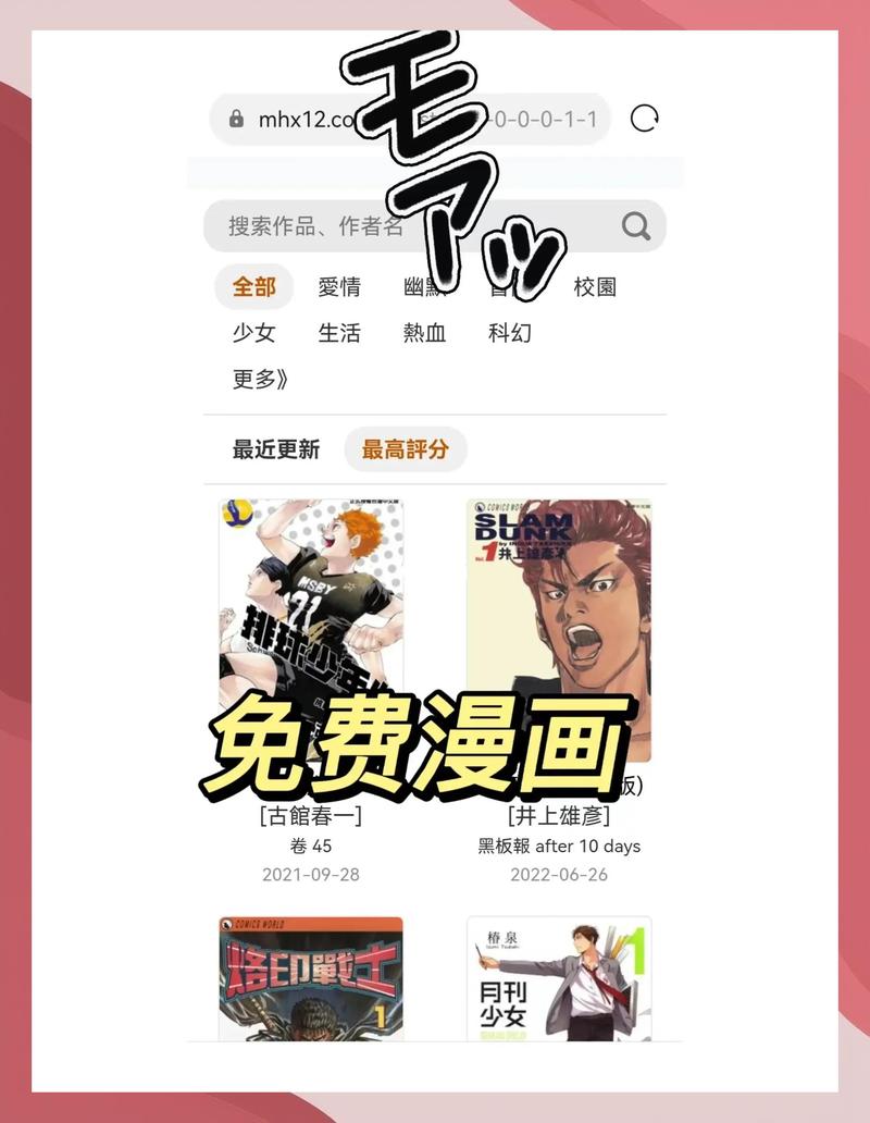 二刻拍案惊奇小说在线阅读：明代拟话本巅峰，警世奇情引人入胜