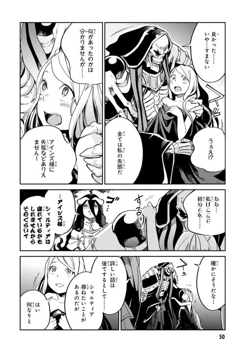 帝霸在线全文免费阅读-完整版无删减，玄幻巅峰之作