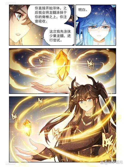 斗罗大陆4终极斗罗在线阅读：唐家三少巅峰续作，魂师宇宙终极之战