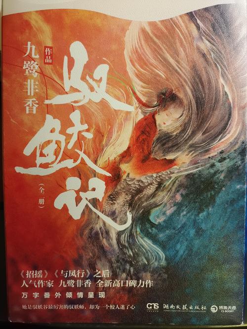 人生路遥在线阅读的相关介绍