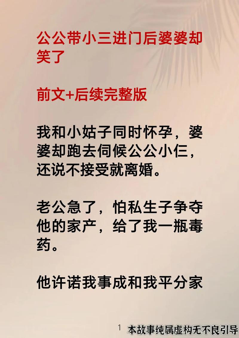 农家悍媳全文免费阅读 - 热门种田文小说在线看