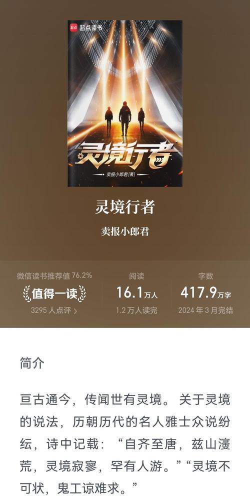 短篇辣合文在线阅读 | 高能反转·禁忌之恋