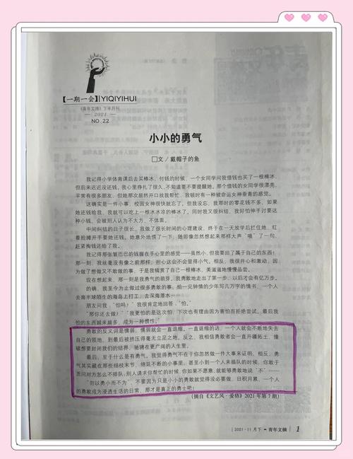 h小说在线阅读_热门h小说排行榜_免费h小说大全