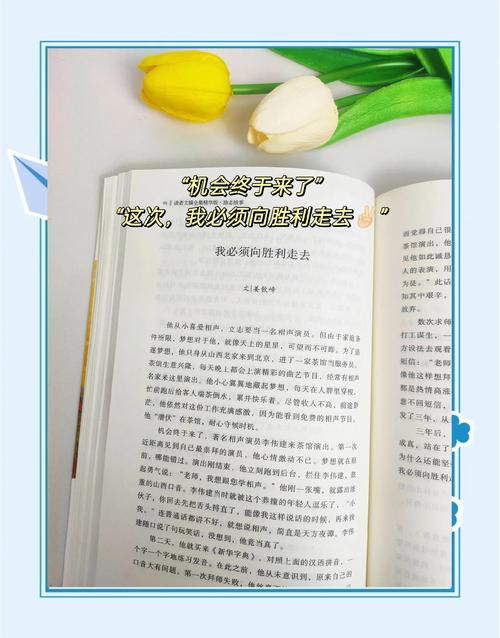 狡猾的风水相师全文在线阅读 - 风水秘术与权谋博弈