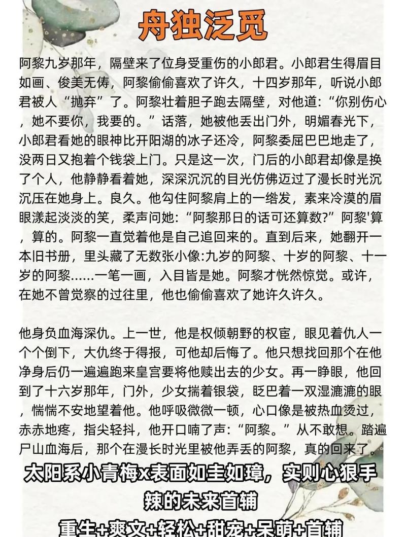 被讨厌的勇气在线阅读｜阿德勒心理学经典，电子书全文免费
