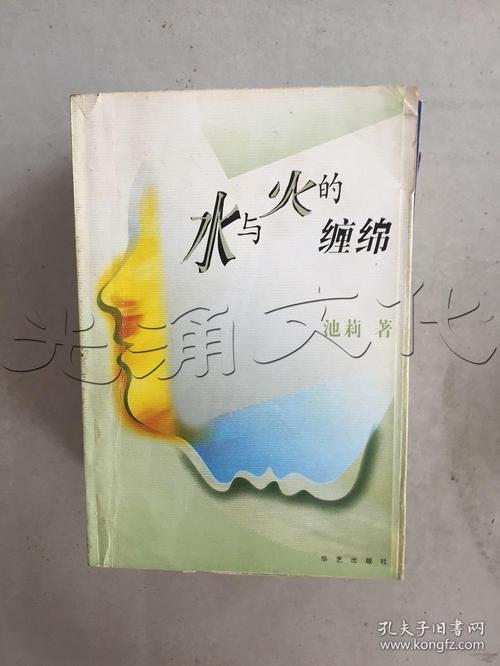 撒哈拉的故事在线阅读 | 三毛经典沙漠散文全集