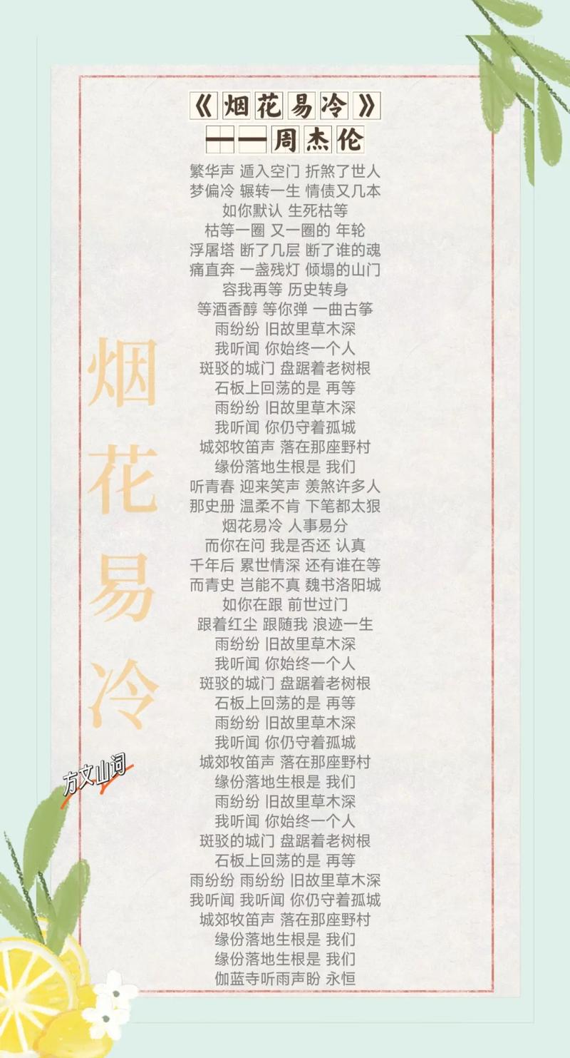 余罪9在线阅读 | 余罪第9部全文免费阅读