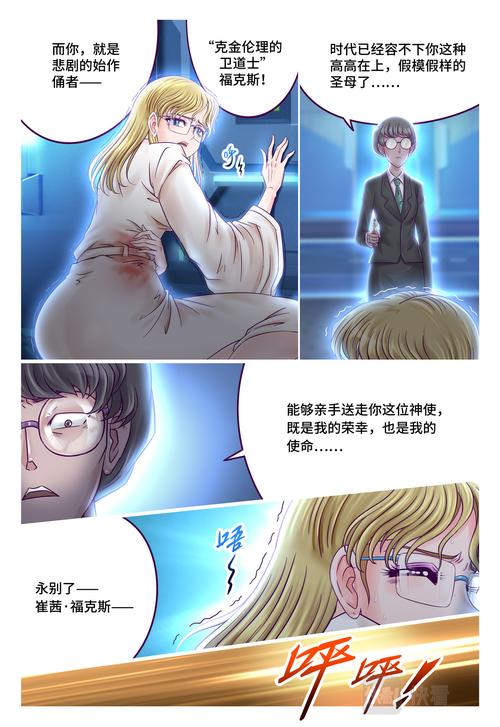 天眼萌妻全文免费阅读 - 天眼萌妻小说在线看