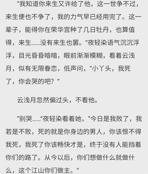 国民系校草全文免费在线阅读 | 热门校园小说无弹窗