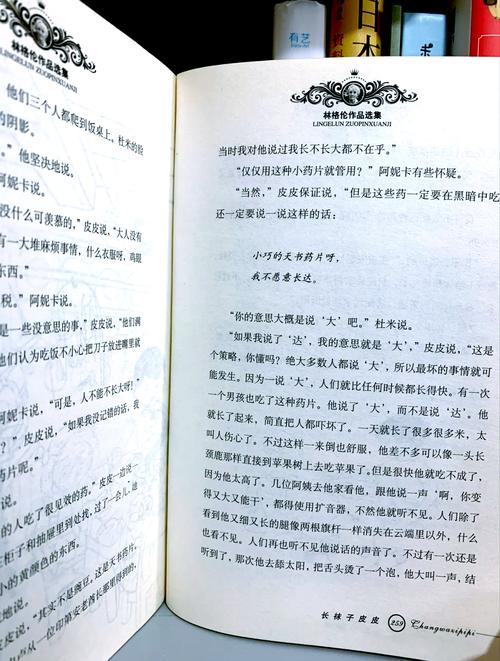 小说在线阅读 - 热门小说免费全本阅读