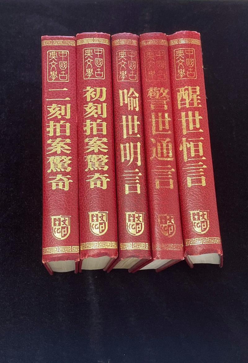 小雄的故事在线阅读:一个关于勇气与成长的温暖旅程