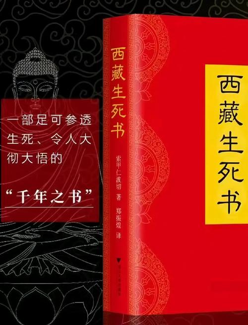 《无心法师》全文在线阅读_完整版小说免费阅读