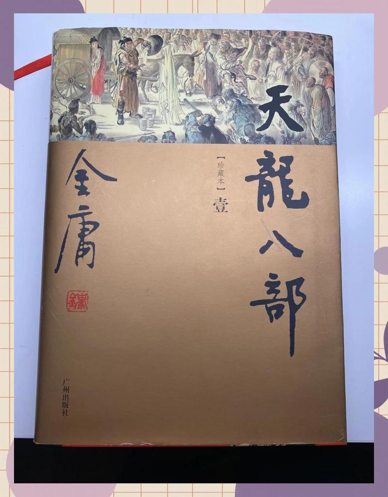 财务自由之路在线阅读：掌握7步理财法则，实现财富独立