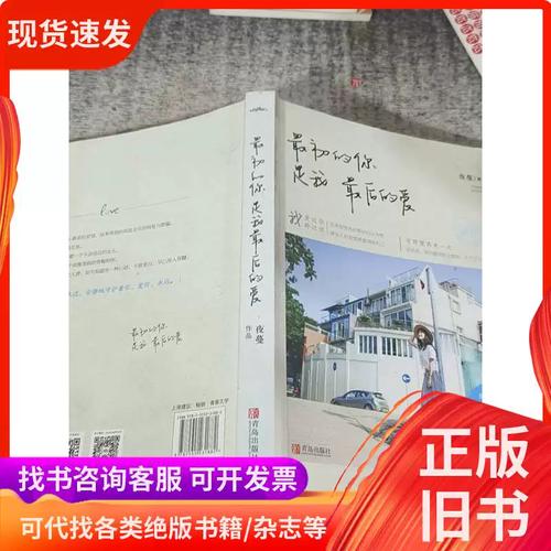 货币战争全文免费阅读 - 揭秘金融霸权与财富密码