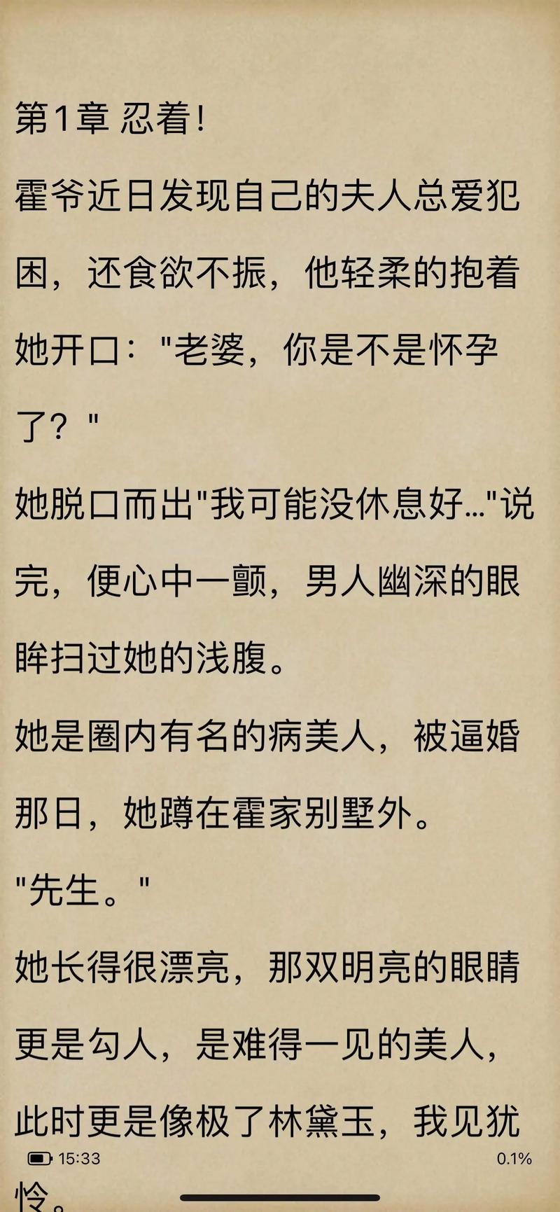 斗罗大陆全文免费阅读 - 唐家三少经典玄幻小说在线看