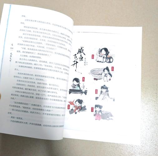 《针锋对决》水千丞全文在线阅读 | 热门耽美小说