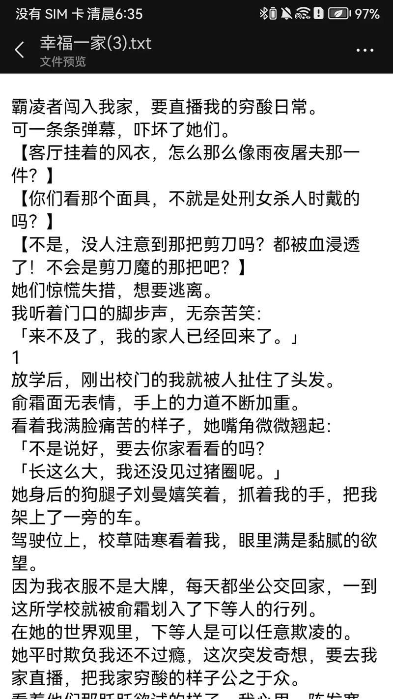 老当益壮全文在线阅读_经典文言文原文及译文赏析
