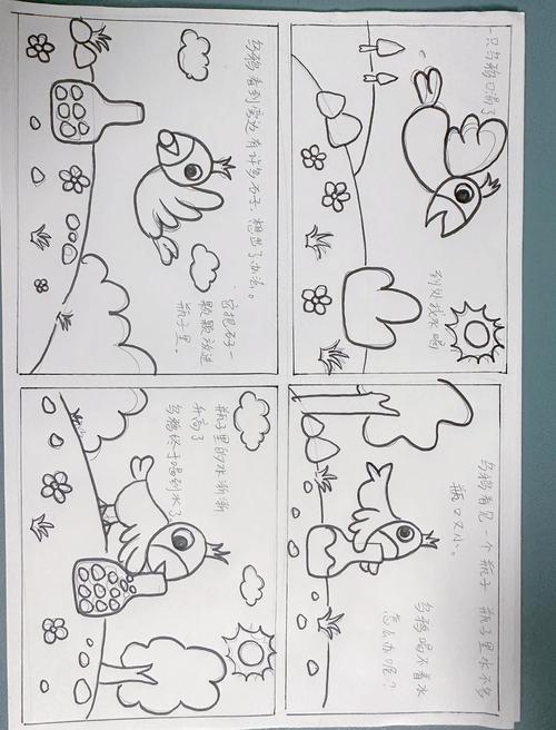 连环画在线阅读_经典怀旧小人书高清免费看