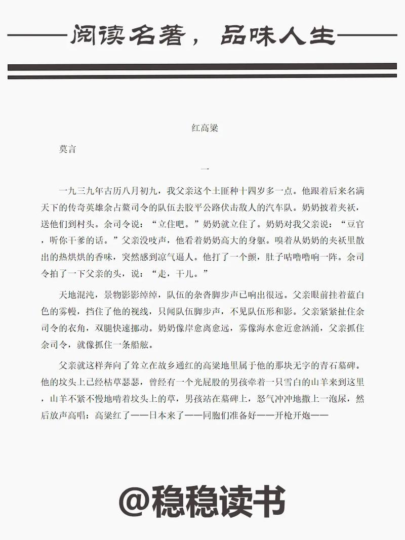废文网精选自由小说在线阅读推荐 | 无限制畅读高人气作品