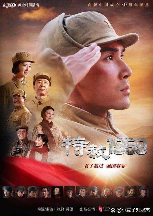特战先驱全文免费阅读 - 特战先驱小说在线看