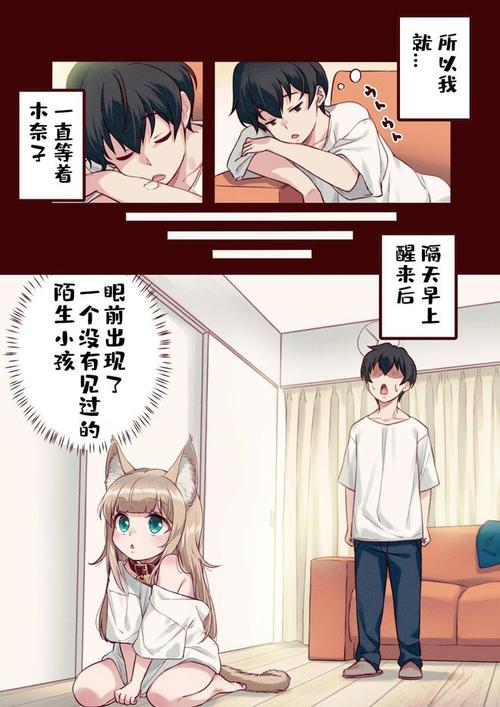 第二性在线全文免费阅读 - 波伏娃经典女性主义著作
