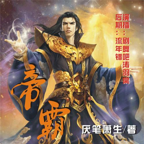 《白洁传》全文在线免费阅读 | 经典小说无删减版