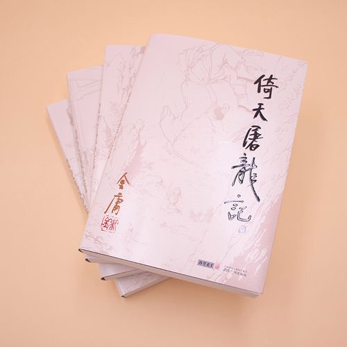 参考消息在线阅读:全球视野,权威资讯速览