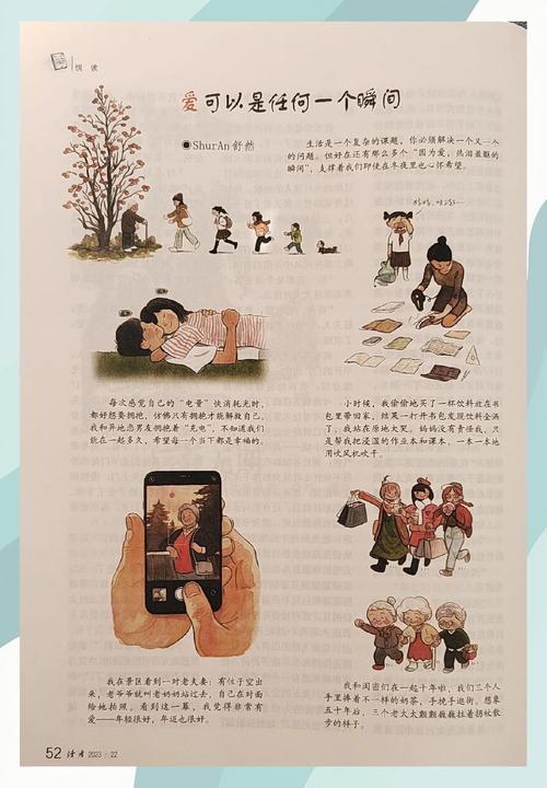 悲惨世界在线阅读 - 雨果经典名著全文免费阅读