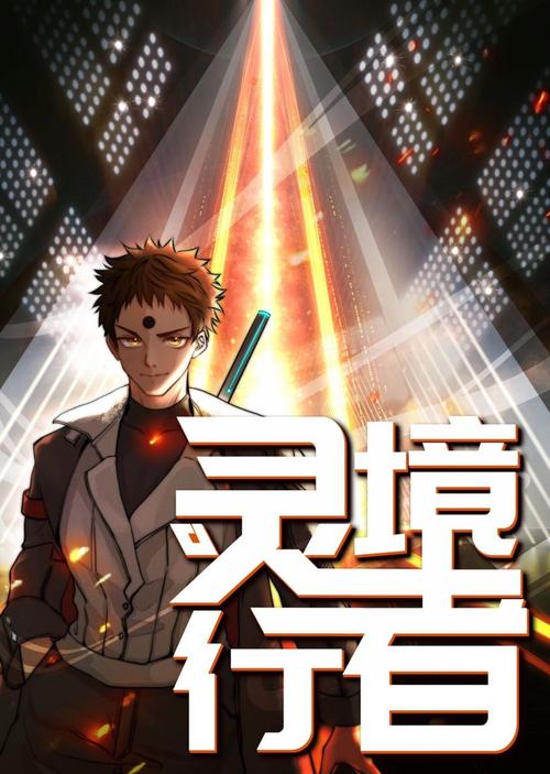 斗罗大陆全文免费阅读 - 唐家三少经典玄幻小说在线看