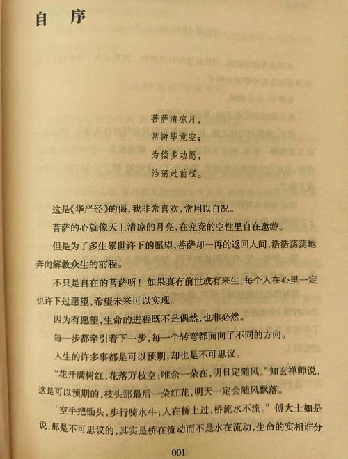 逆天邪神在线阅读 | 全文免费章节更新