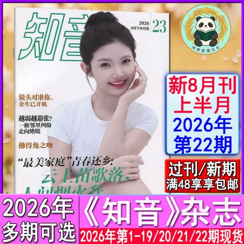 《金牌王妃》全文免费在线阅读 | 热门古言小说无删减版