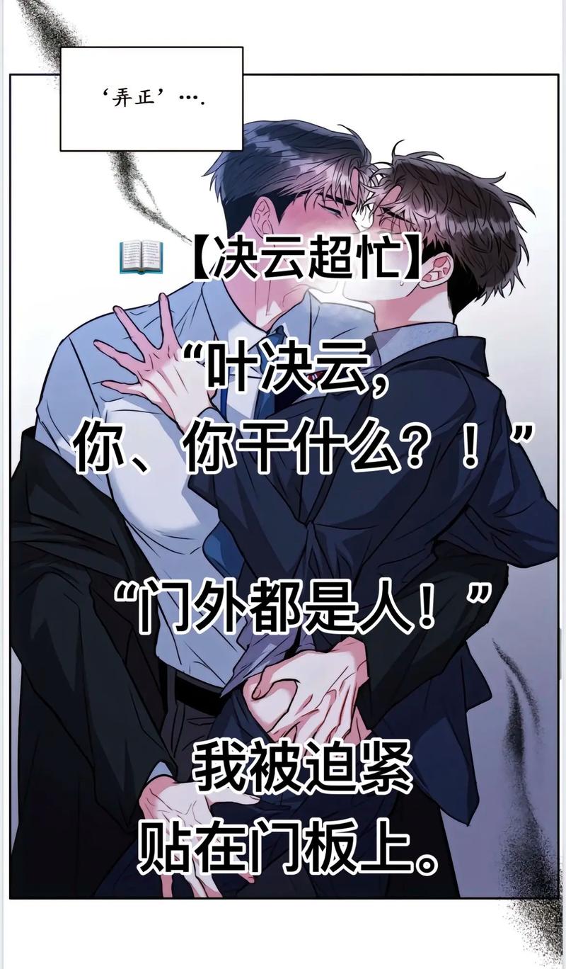 甲方大佬乙方在线阅读:揭秘平台功能与阅读体验全攻略