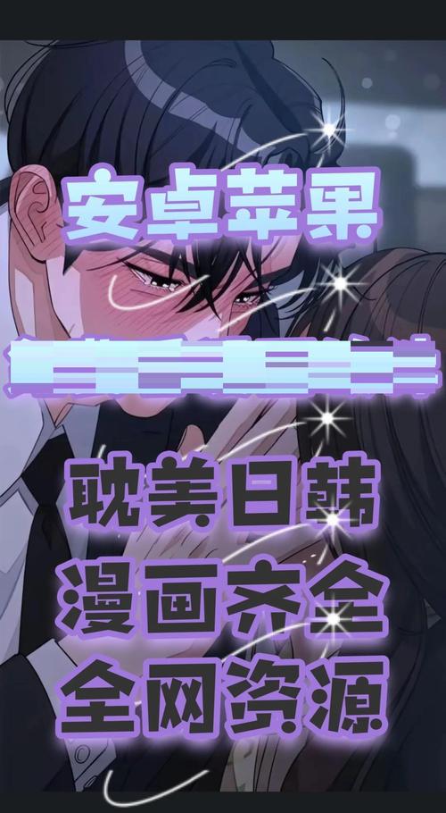 龙族2在线阅读全文：续写热血传奇，共赴末日之约