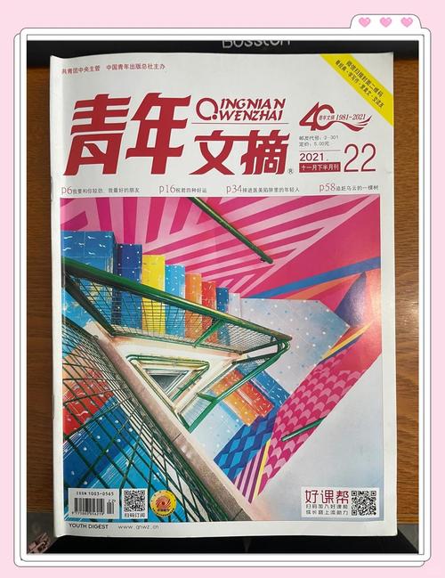 大团结在线阅读35 | 团结力量章节剧情解析