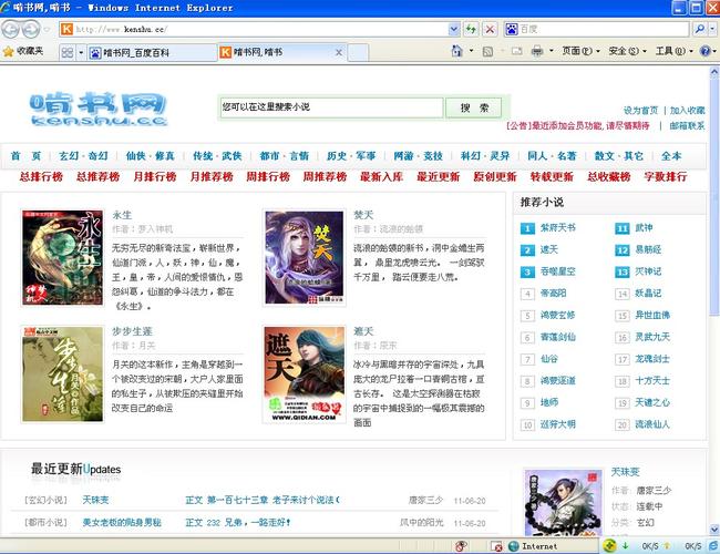 差差漫画在线阅读 - 海量高清漫画免费看