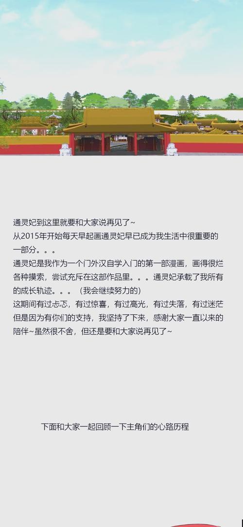妙医圣手全文免费阅读 | 妙手仁心都市修真传奇