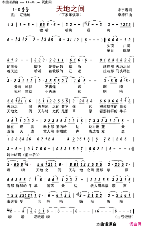 魁拔之书2在线阅读 | 全面解析魁拔世界与角色设定