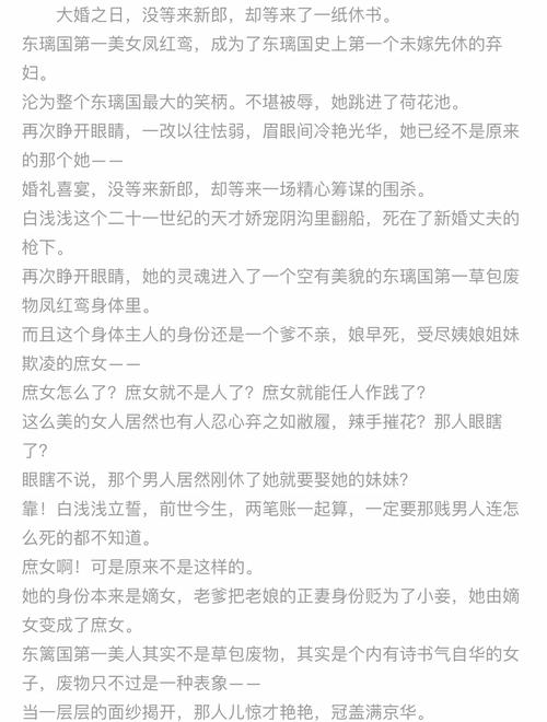 执迷3/p最新章节在线阅读 | 高智商犯罪悬疑小说精彩续集