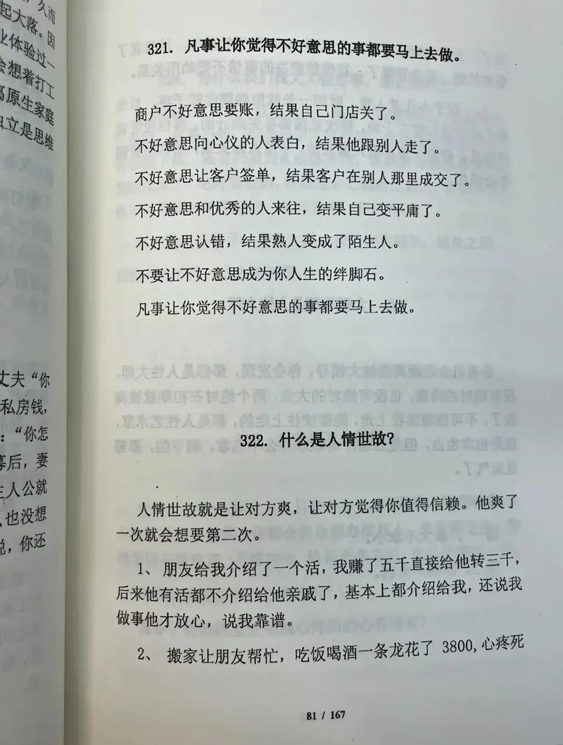 斗罗大陆4终极斗罗在线阅读 | 蓝轩宇龙神之路