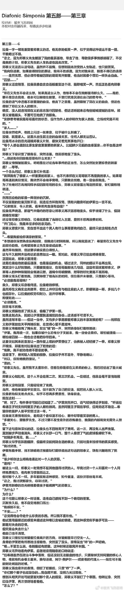 在线阅读网 - 海量电子书在线免费阅读平台